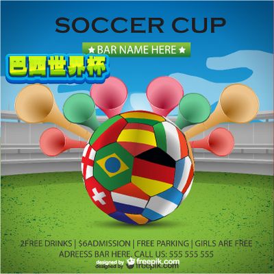 和战术布局 和战术布局