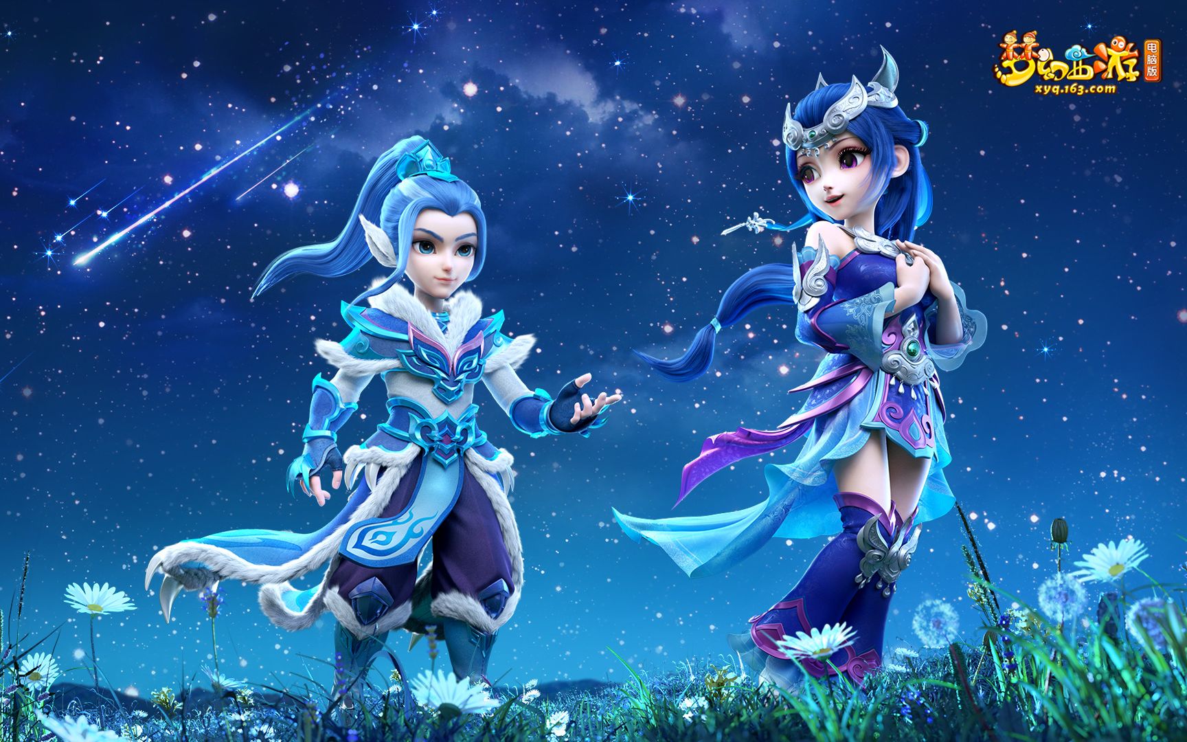 的四連勝 的四連勝