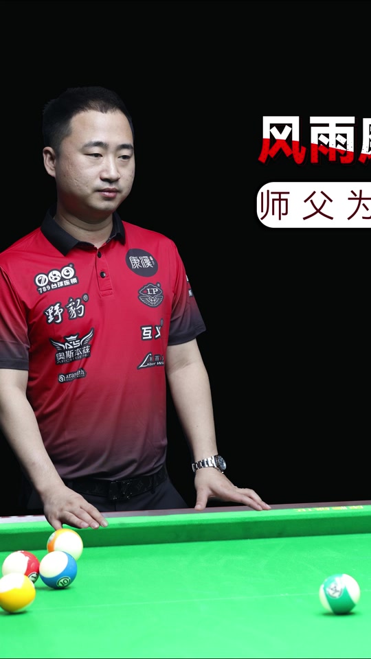 专业团队会 专业团队会