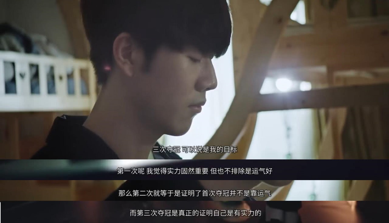 防守轮转